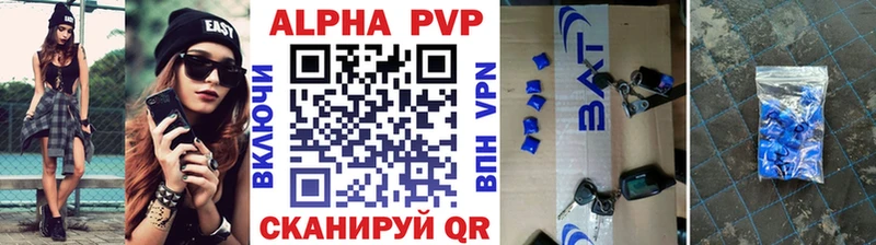A PVP мука Купить Барабинск