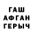 АМФЕТАМИН VHQ John Forsyth