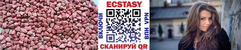 Купить закладки Барабинск Экстази таблы