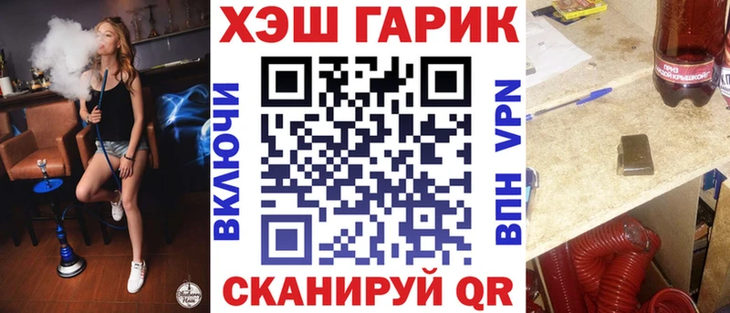 Гашиш Premium Купить где Барабинск