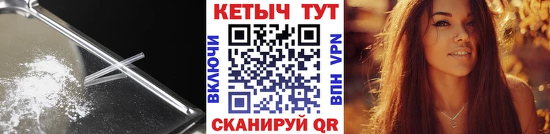 КЕТАМИН ketamine  Купить  Барабинск 