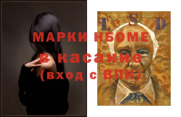 метамфетамин Гусев