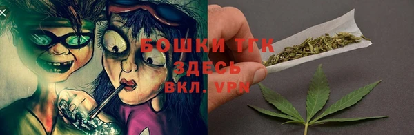 метамфетамин Гусев