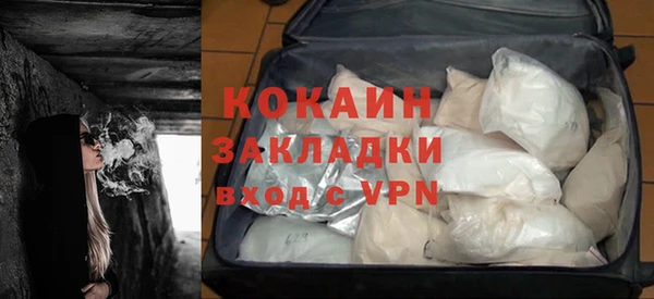 метамфетамин Гусев