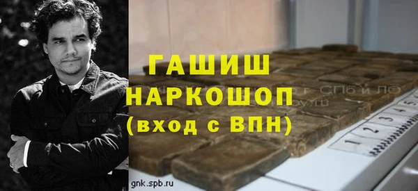 метамфетамин Гусев