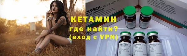 метамфетамин Гусев
