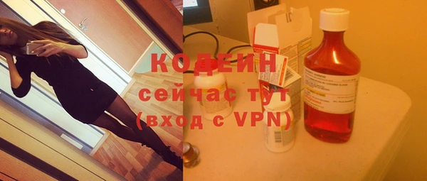 метамфетамин Гусев