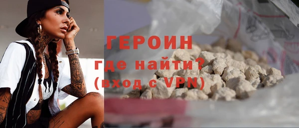 герыч Гусиноозёрск