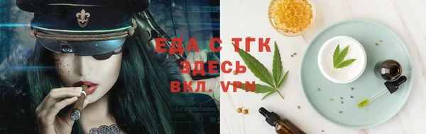 метамфетамин Гусев