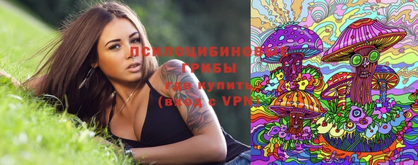 герыч Гусиноозёрск