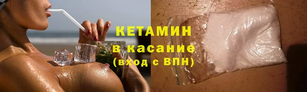 метамфетамин Гусев