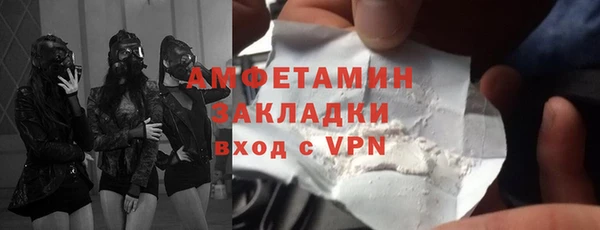 герыч Гусиноозёрск