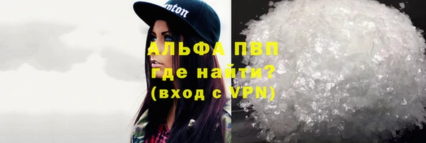 метамфетамин Гусев