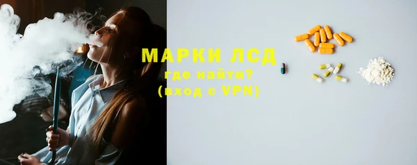 метамфетамин Гусев