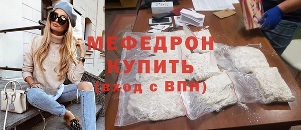 метамфетамин Гусев