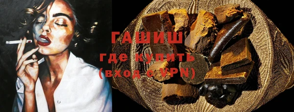 герыч Гусиноозёрск