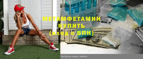герыч Гусиноозёрск