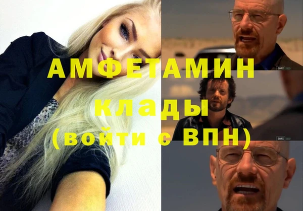 дмт Гусь-Хрустальный