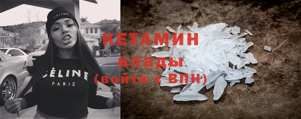 герыч Гусиноозёрск