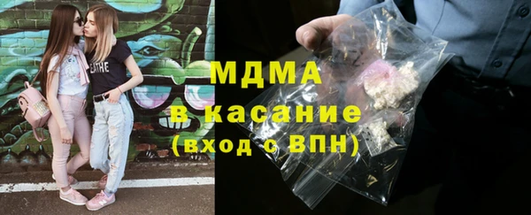 герыч Гусиноозёрск