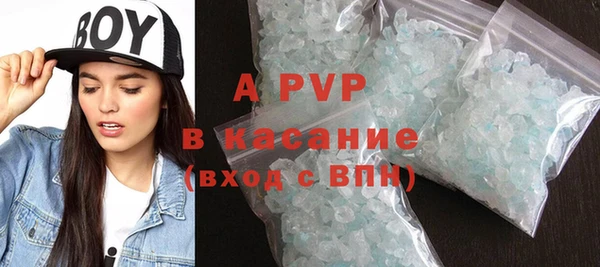 герыч Гусиноозёрск