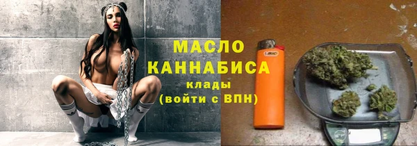 герыч Гусиноозёрск