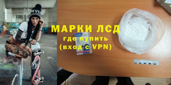 метамфетамин Гусев