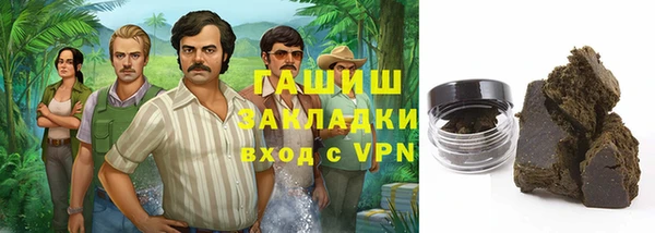 герыч Гусиноозёрск