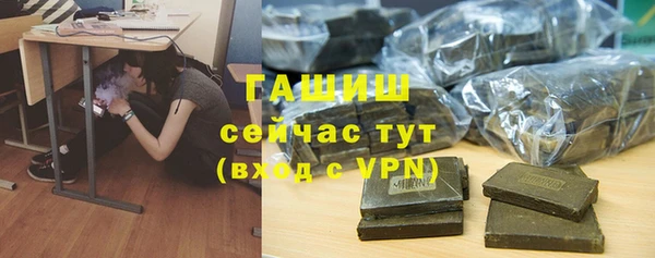 герыч Гусиноозёрск