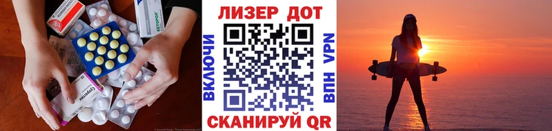 Купить где  Барабинск  Лсд 25 экстази кислота 