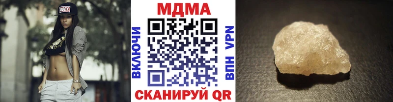 МДМА VHQ Купить Барабинск