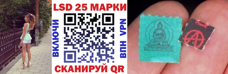 Марки N-bome 1500мкг  Купить закладки  Барабинск 
