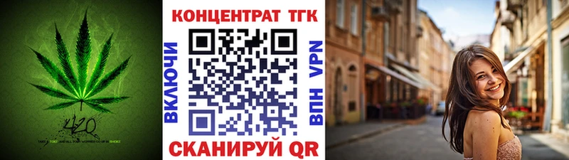 Дистиллят ТГК гашишное масло Барабинск