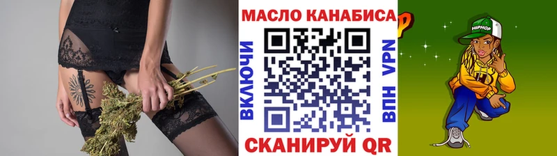ТГК концентрат  Купить  Барабинск 