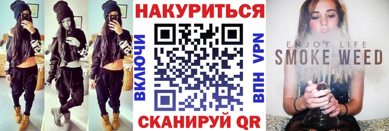 Купить закладки  Барабинск  Каннабис LSD WEED 